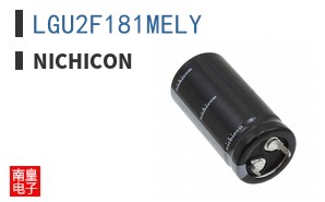 LGU2F181MELY