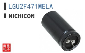 LGU2F471MELA