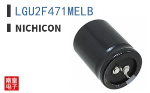 LGU2F471MELB