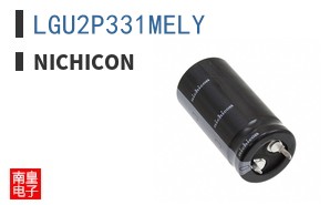 LGU2P331MELY