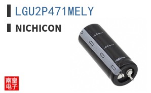 LGU2P471MELY