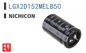LGX2D152MELB50