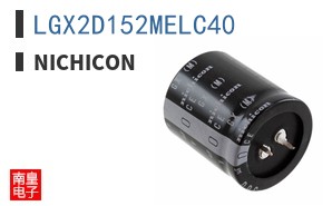 LGX2D152MELC40