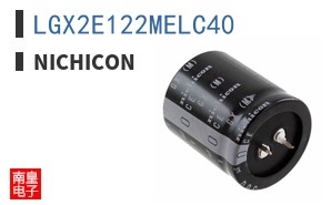 LGX2E122MELC40