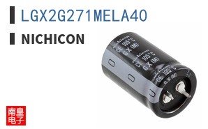 LGX2G271MELA40