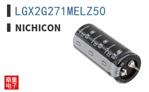 LGX2G271MELZ50