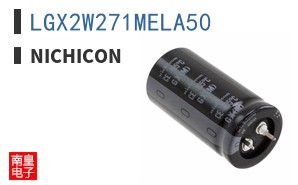 LGX2W271MELA50