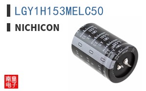 LGY1H153MELC50