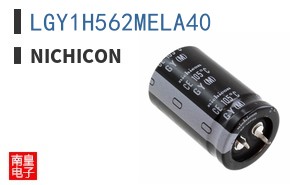 LGY1H562MELA40