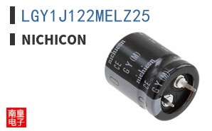 LGY1J122MELZ25