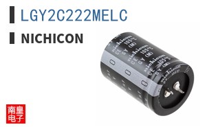 LGY2C222MELC