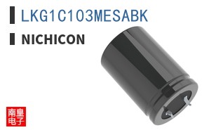 LKG1C103MESABK