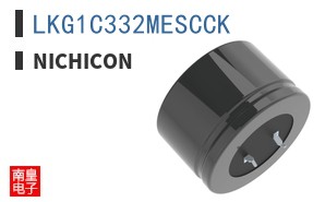 LKG1C332MESCCK
