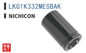 LKG1K332MESBAK