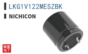 LKG1V122MESZBK