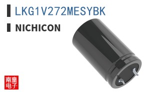 LKG1V272MESYBK