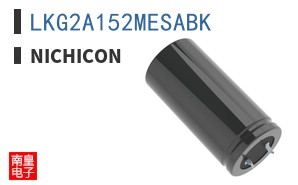 LKG2A152MESABK