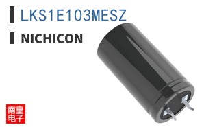 LKS1E103MESZ
