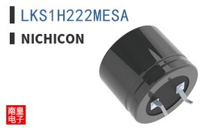 LKS1H222MESA