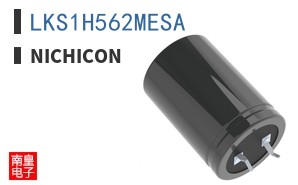 LKS1H562MESA