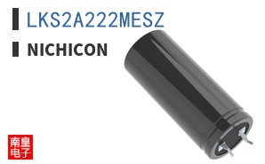 LKS2A222MESZ