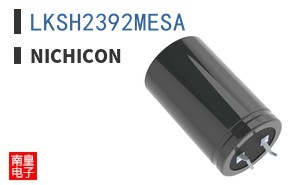 LKSH2392MESA