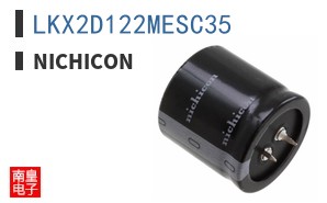 LKX2D122MESC35