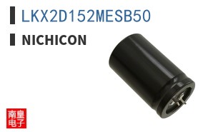 LKX2D152MESB50