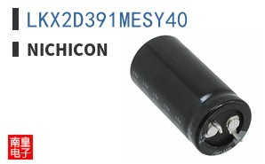 LKX2D391MESY40