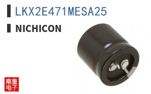 LKX2E471MESA25