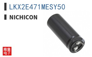 LKX2E471MESY50