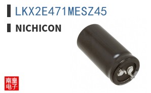 LKX2E471MESZ45
