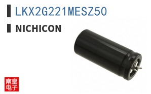 LKX2G221MESZ50
