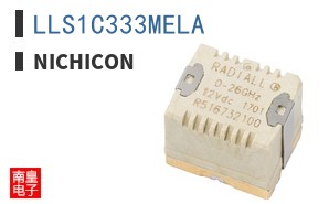 LLS1C333MELA
