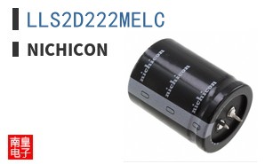 LLS2D222MELC