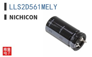 LLS2D561MELY