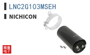 LNC2G103MSEH