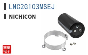 LNC2G103MSEJ