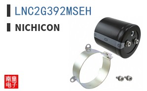 LNC2G392MSEH