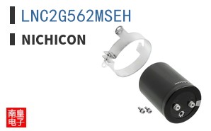 LNC2G562MSEH
