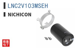 LNC2V103MSEH