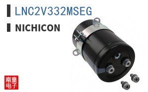 LNC2V332MSEG