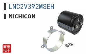LNC2V392MSEH