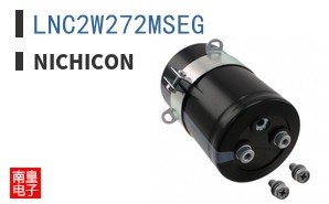LNC2W272MSEG