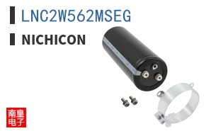 LNC2W562MSEG