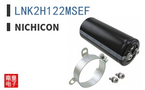 LNK2H122MSEF