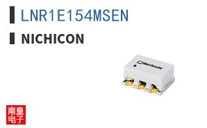 LNR1E154MSEN