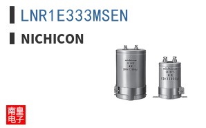 LNR1E333MSEN