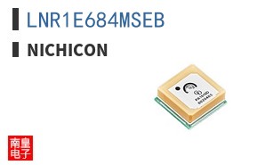 LNR1E684MSEB