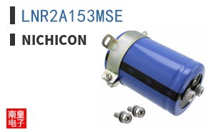 LNR2A153MSE